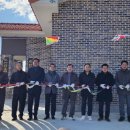 수산경로당 이미지