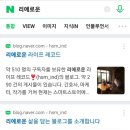 늘보레 이미지