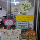 십원빵;유리알탕후루