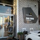 카페 파라 이미지