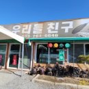 광판공동마트 이미지