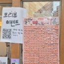 모모리커피