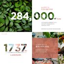 센트럴파크 2 이미지