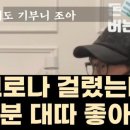 하늘향기한의원 이미지