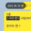 달게임랜드 이미지