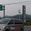 외할머니집 본점 이미지