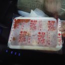 죠스떡볶이평택역점
