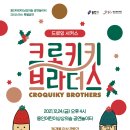 용인어린이상상의숲 공연놀이터 이미지