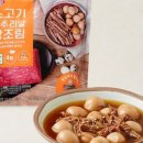 정원식품 네이버블로그