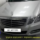 Mkmotors 이미지