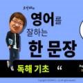 20일 완성 新JLPT 상상 N3(독해) 이미지