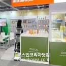 코스모닷컴