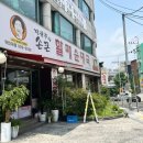 손큰할매순대국 국민대점 이미지