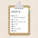 나도파랑 | [취미/클라이밍] 노베이스 입문자의 두달 째 클라이밍 기록(초록 레벨 졸업, 나도 이제 파랑 클라이머)