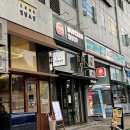 부쳐샵(봉화산역점)