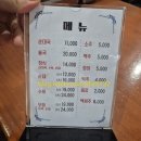 (주)함경도찹쌀순대 이미지