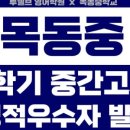 (주)투웰브 - 19544 | (주)투웰브