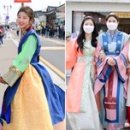 시대한복 이미지