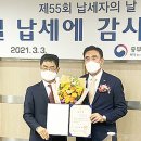 삼정특수가스