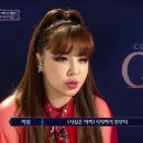 후배 아이돌 아이들이 커버한 투에니원 파이어를 본 박봄 이미지