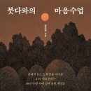 미백일식