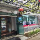 석고개짜장마을 | [남양주] 석고개 짜장마을