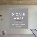 새솔금호아파트 이미지