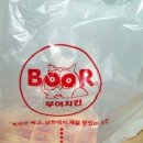 부어치킨 - 당진시 | 부어치킨