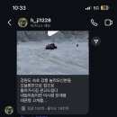 이모네포장마차 이미지