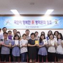 대구.경북 지방병무청(징병검사장) 이미지