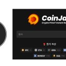 주식회사 크로스앵글