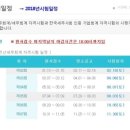 초이세무회계 이미지