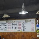 돈풍김치삼겹살 이미지