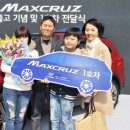 맥스 1호 이미지