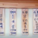 동충4길 이미지