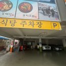 렌즈미안양1번가점 | 여수게장맛집추천ㅣ'황소식당' 내돈내산ㅣ여수딸기앙모찌