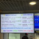 카러브샵 | [설악케이블카] 탑승후기 및 주차정보 / 꿀팁공유