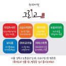 비앤케이헤어