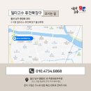 일타고수퓨전북장구 - 서천군 장산로 343 | 일타고수퓨전북장구