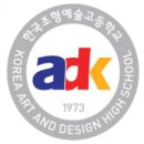 조형아트미술학원 네이버블로그