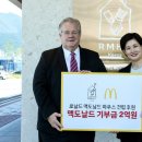 한국맥도날드부산 이미지