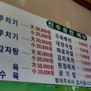 울산돼지국밥 이미지