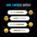 행복한 안경 이미지