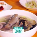 구림떡방앗간