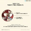 석플란트치과병원 이미지