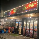 황금곱창(풍무점) | [황금곱창] 풍무역 곱창이 가득 들어가 터져 나오는 소곱창 맛집 내돈내산 솔직리뷰(재방문)