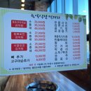 육일감자탕 이미지