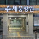 개좌로 | 260222 극동아시아타이거즈 in 금사락 후기 : 호랑이 흔적을 찾아서