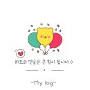 장락재 | [숙소] 인천 강화도 촌캉스 1박 2일 장락재 한옥펜션 비이슬방 후기, 바비큐 장비 제일 좋았던 곳