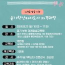 중2동-10 이미지